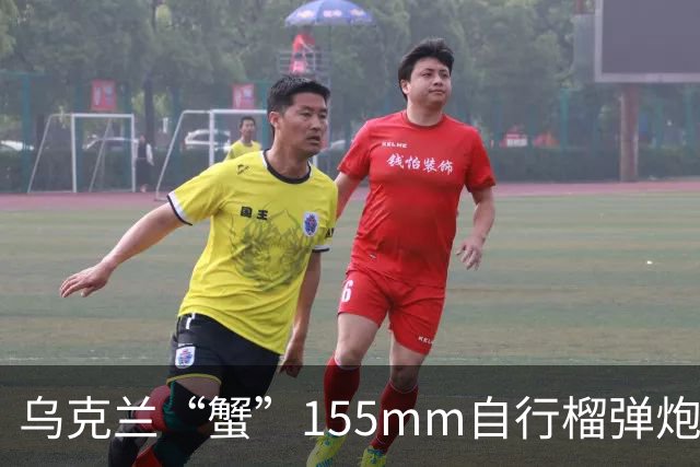乌克兰“蟹”155mm自行榴弹炮更换炮管过程分析