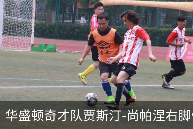 华盛顿奇才队贾斯汀-尚帕涅右脚骨折手术后缺席比赛的影响分析